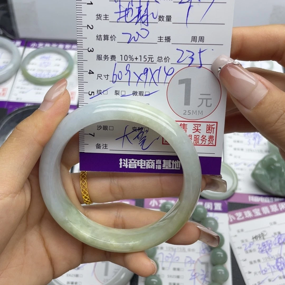 翡翠手镯未镶嵌椰***青手镯