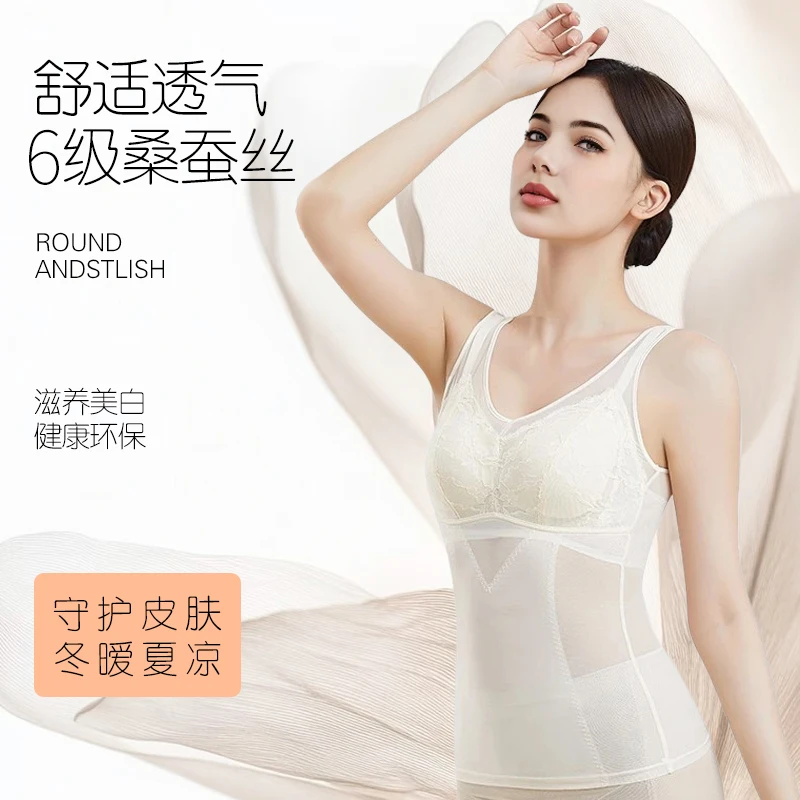 致塑体雕衣塑身桑蚕丝美背女士背心天然乳胶塑型内衣吊带背心内搭