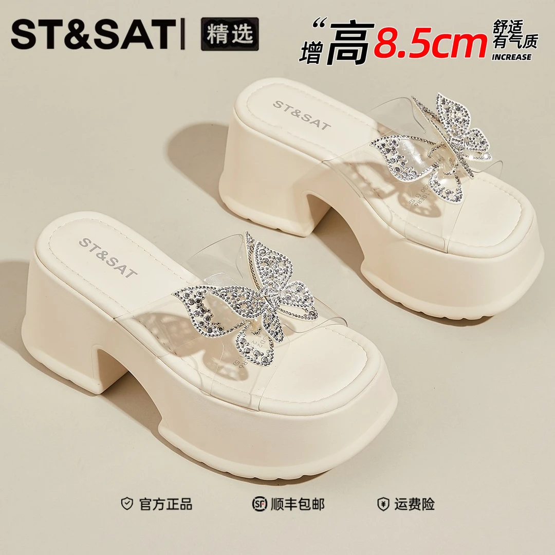 星期六御姐海边度假沙滩鞋2025年夏季爆款久穿不累脚气质女凉拖鞋