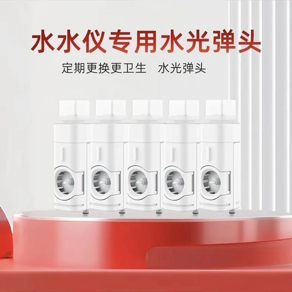 复配水光仪活氧负压水光黄金微晶面部提亮补水嫩肤导入头