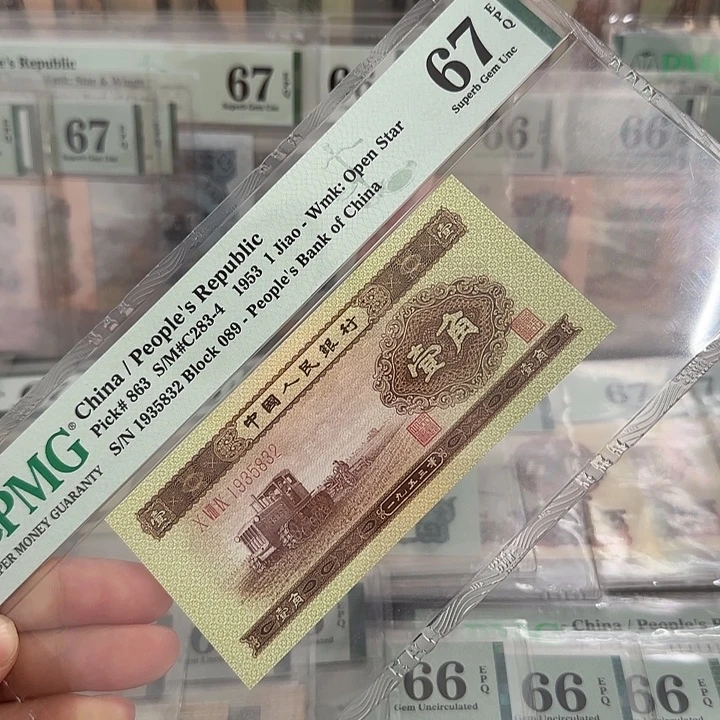 黄一角67分无47号1935832
