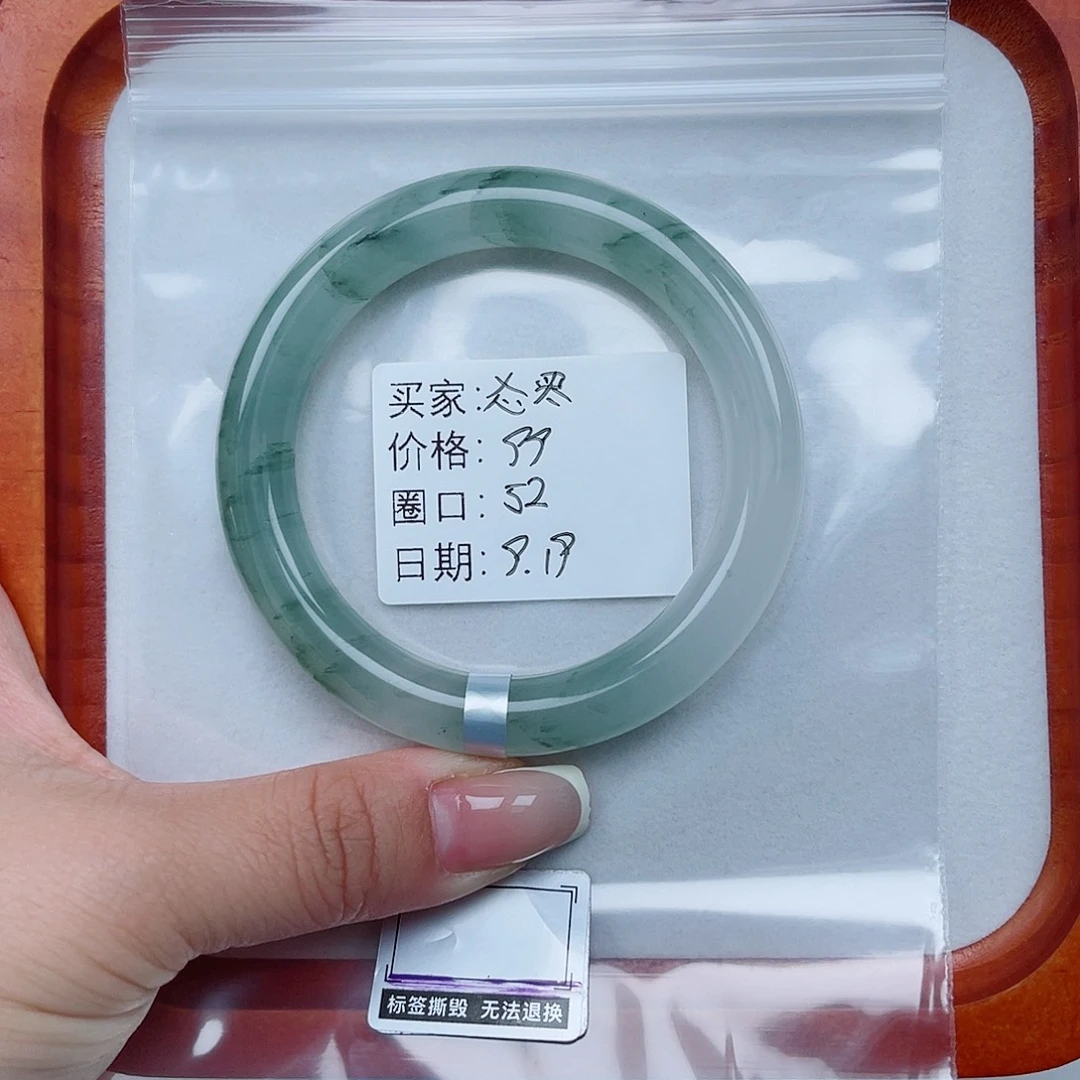 未镶嵌手镯石英质玉（金丝玉）