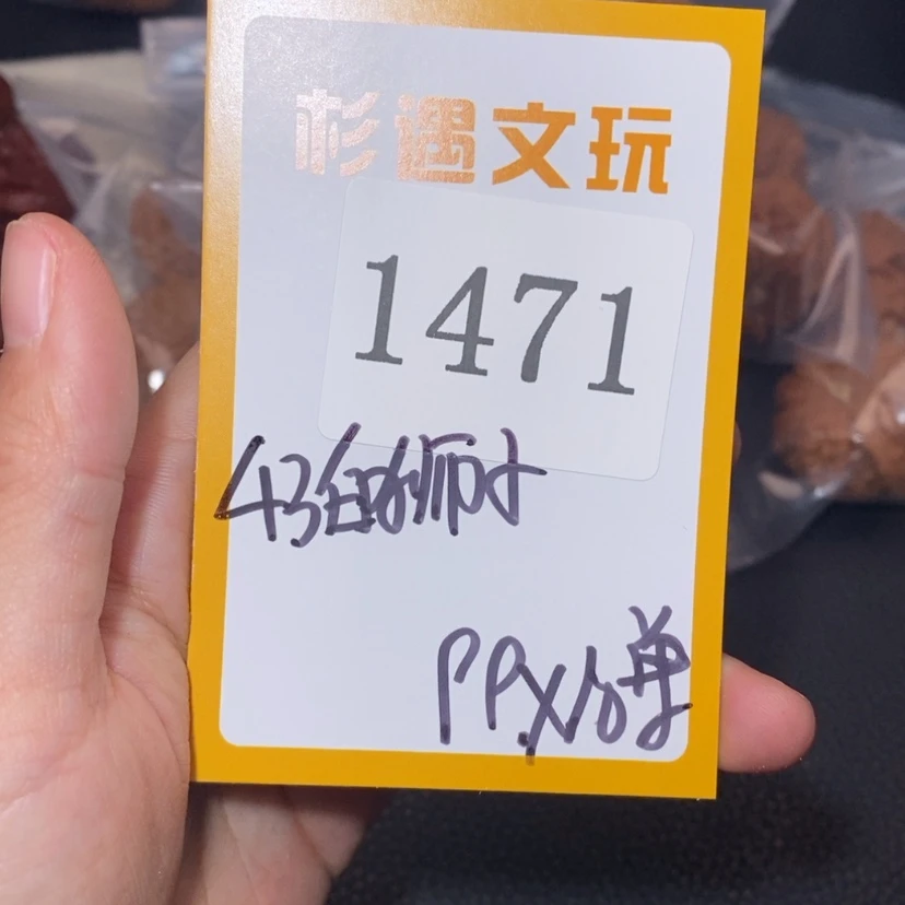 【闪购商品】文玩核桃吊坠1471白狮子10