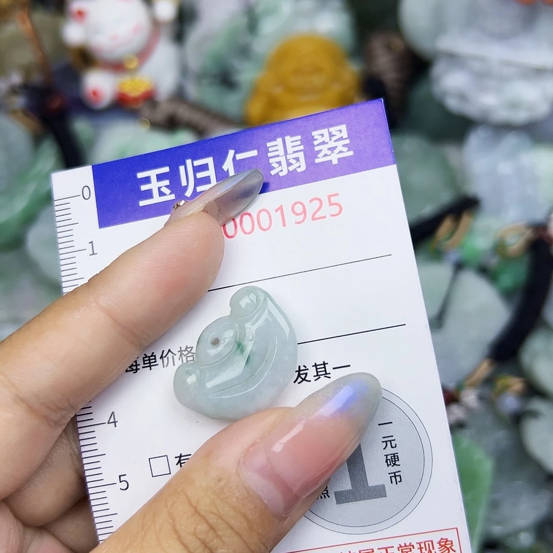 翡翠未镶嵌吊坠(不含链)111