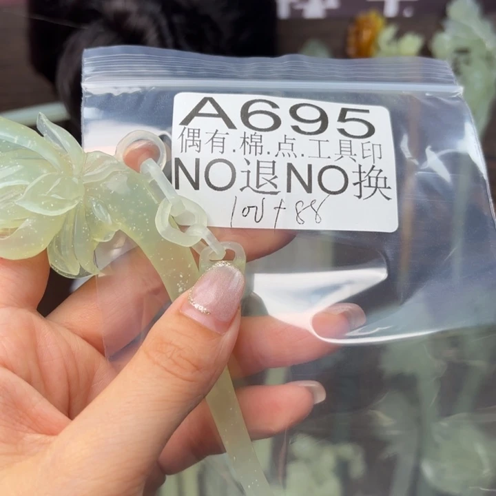 蛇纹石玉发饰合金人****实