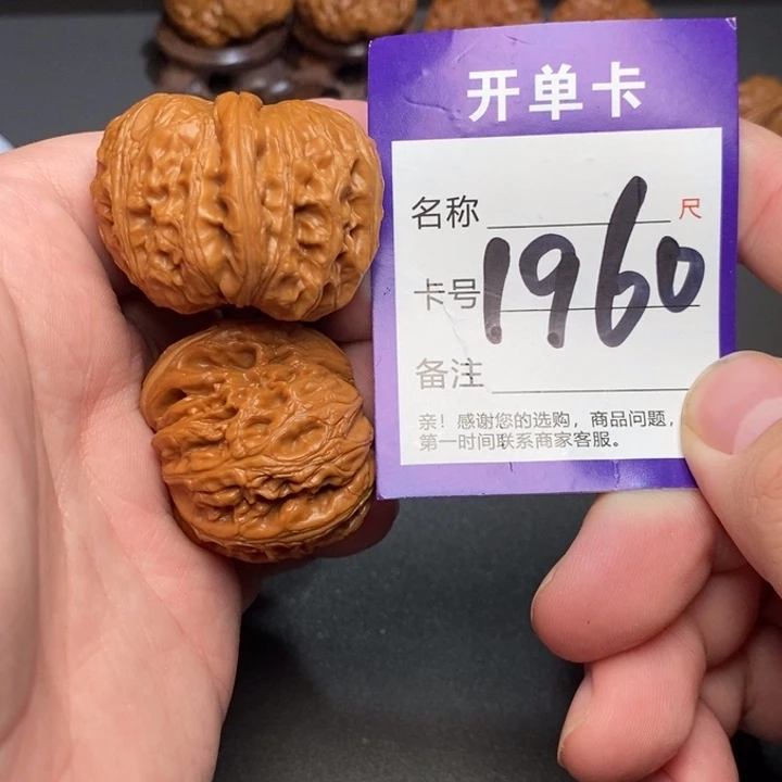 吊坠文玩核桃好果子