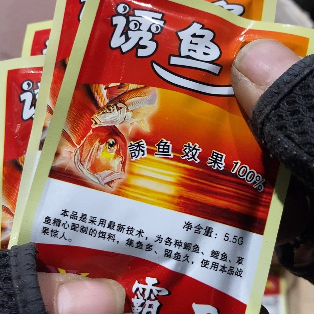 诱鱼多发10包过期的，泡米粉