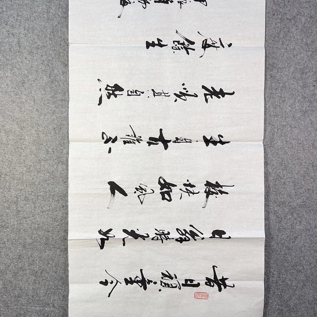 国画624 牡丹等植物生长于这里