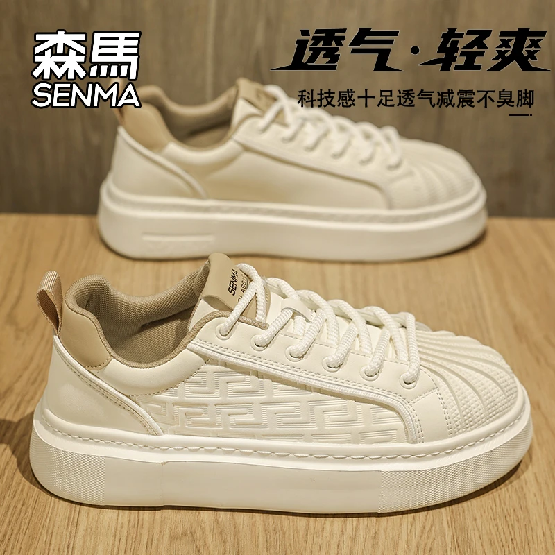森马2025新款透气小白鞋男款韩版贝壳头休闲板鞋百搭轻便厚底男鞋