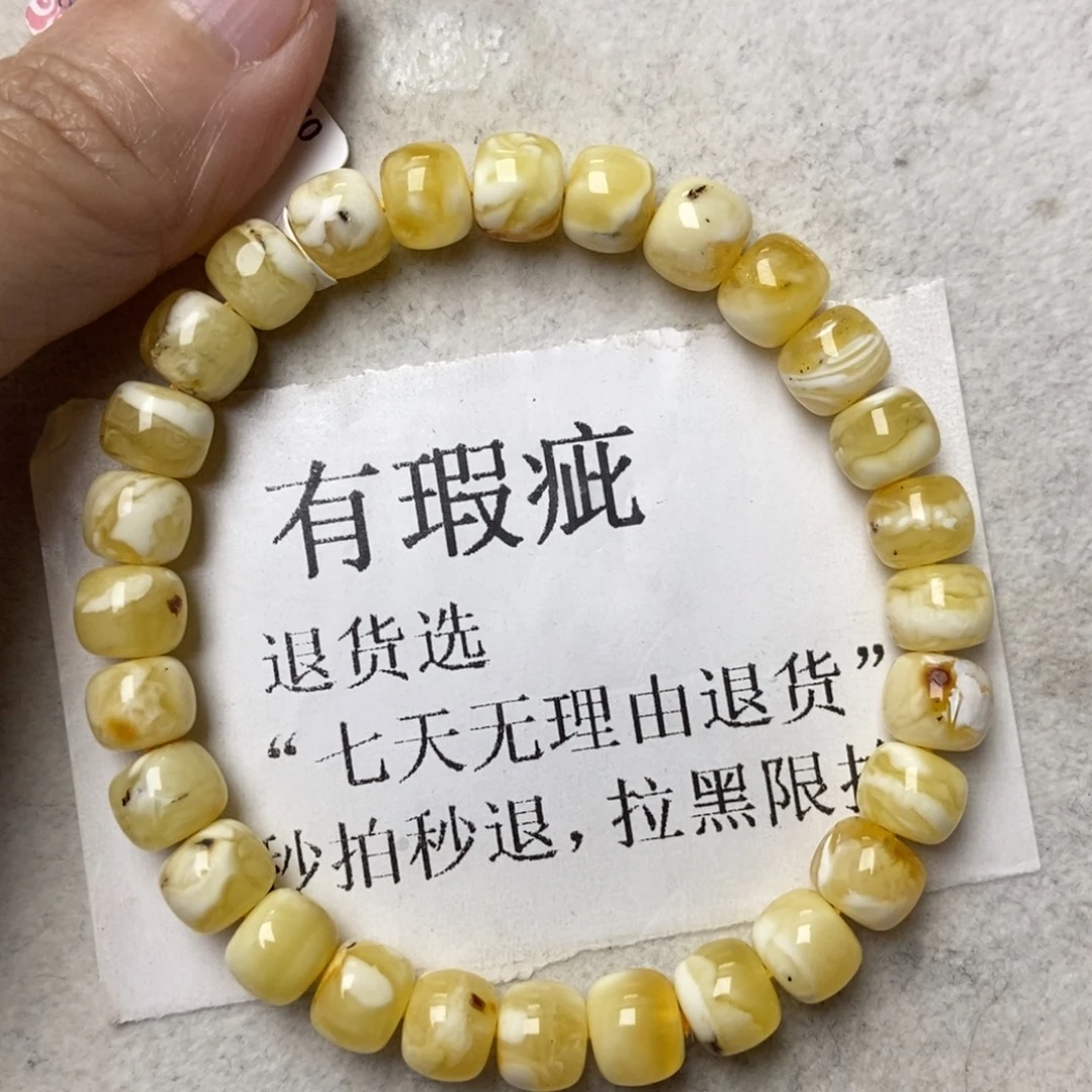 琥珀未镶嵌珠宝奇石63