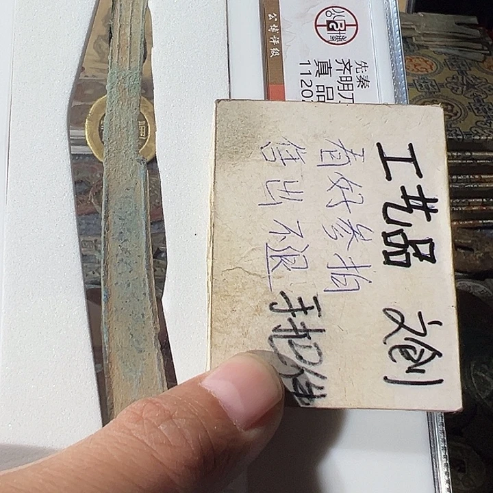 定制现代工艺品齐明刀