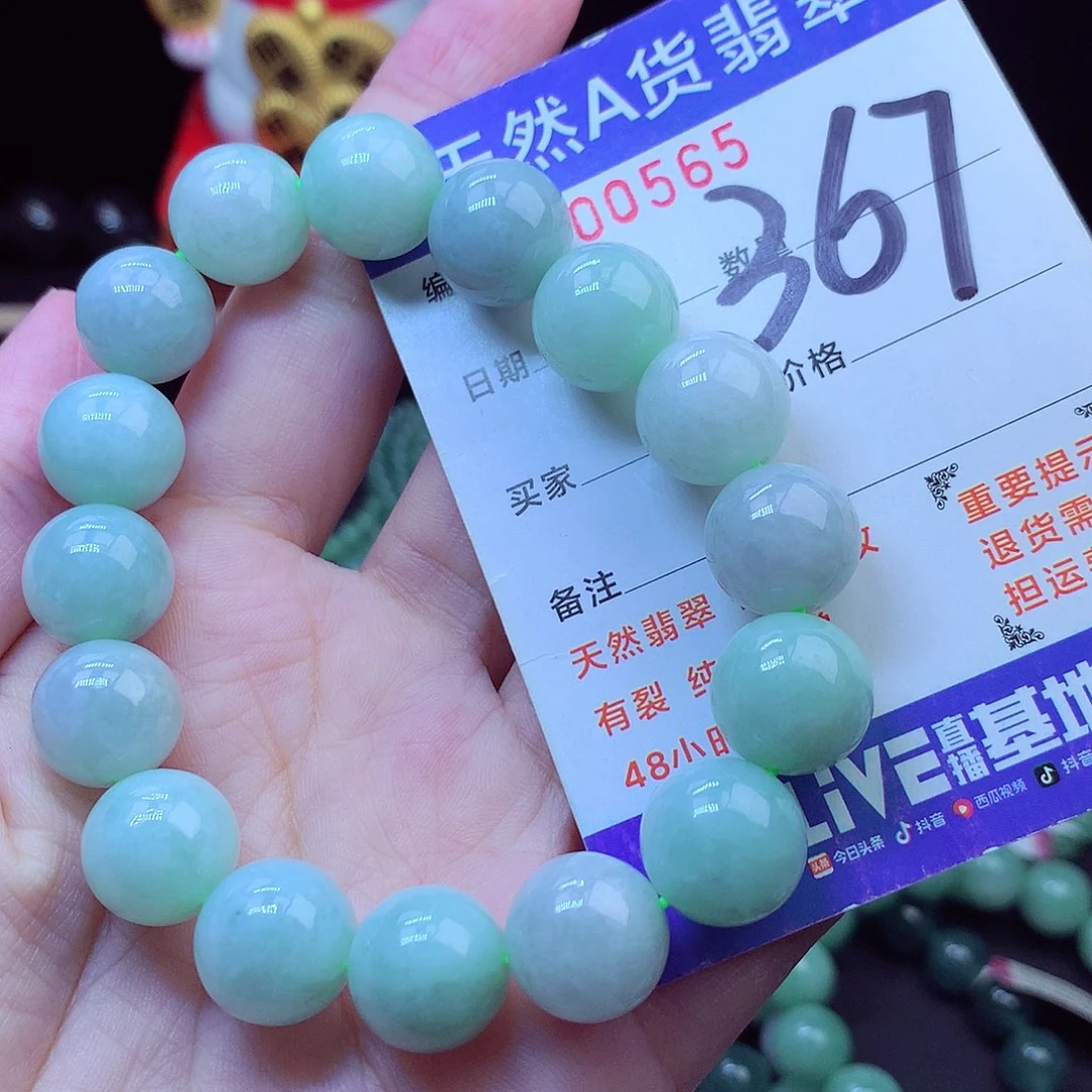 毛衣链未镶嵌翡翠13➕