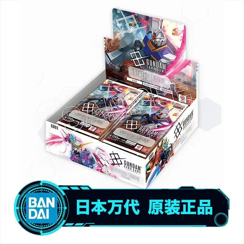 万代高达简中对战卡牌补充包第一弹原箱原盒
