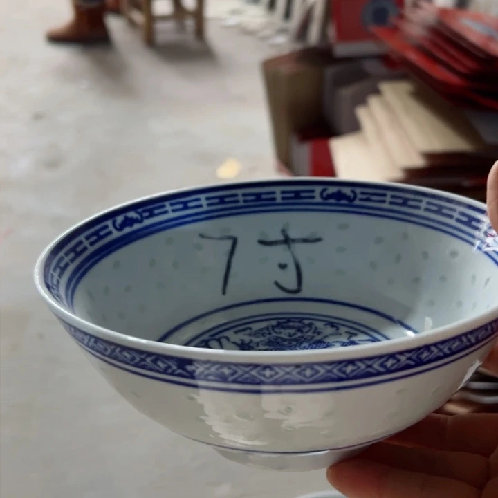 碗青花玲珑7寸面碗