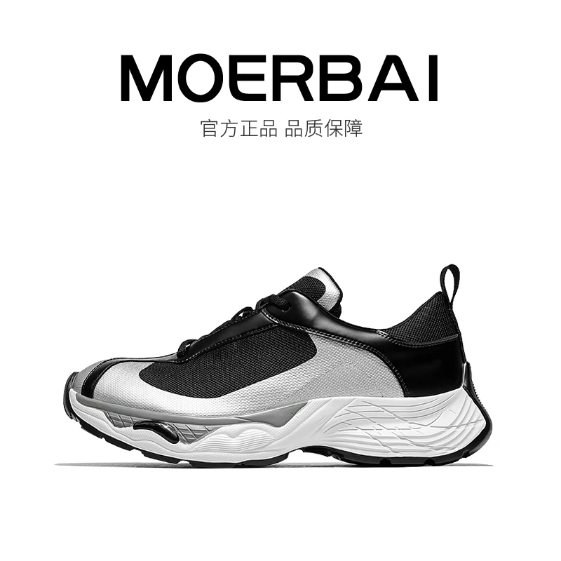 摩蓓夏季透气低帮休闲鞋运动鞋男鞋百搭时尚潮流软底潮鞋弯刀鞋