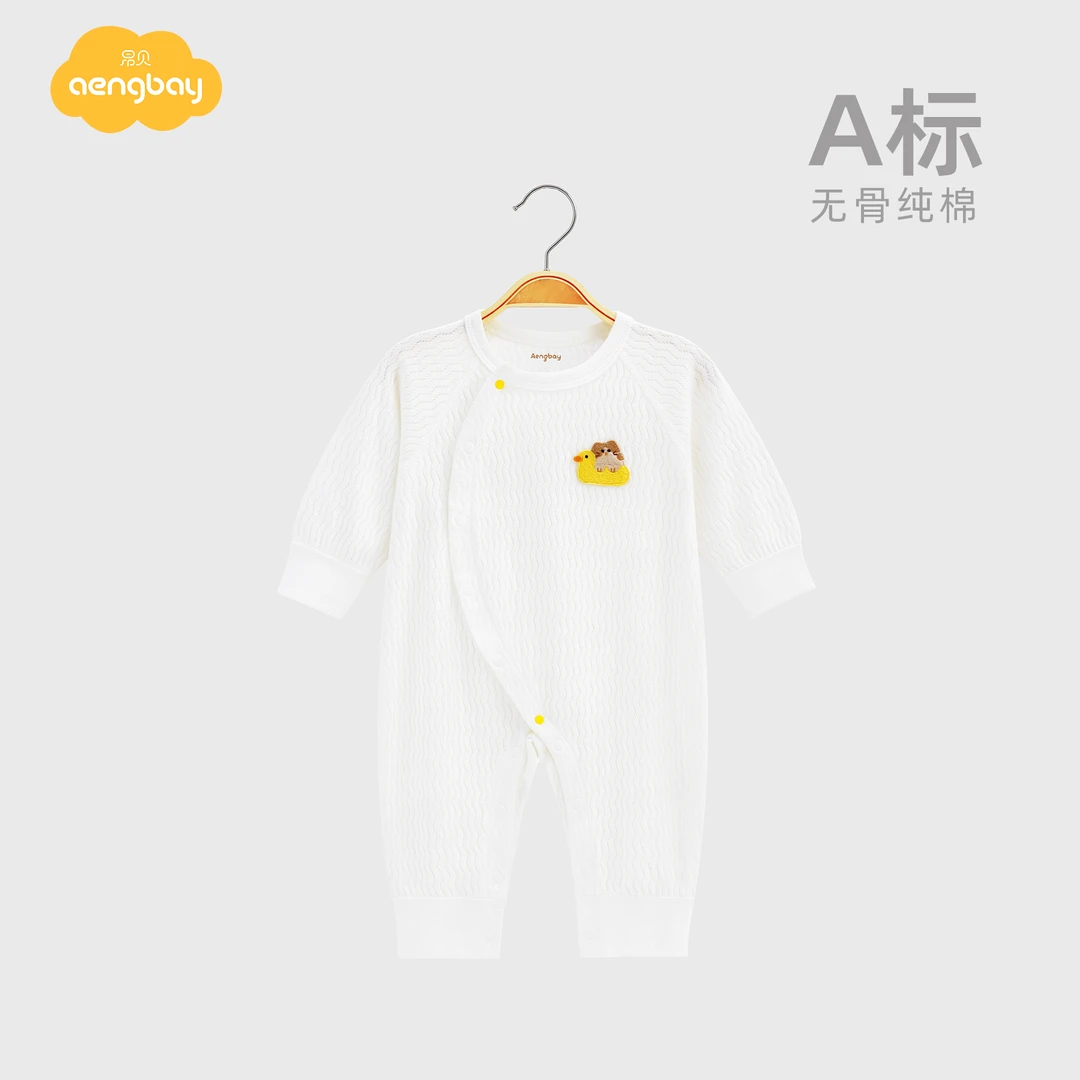 Aengbay婴儿连体衣春季新品宝宝外出0-1岁打底贴身哈衣新生儿衣服