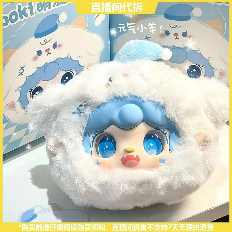 【拆盒】yooki氧氧萌混过关系列潮玩毛绒盲盒