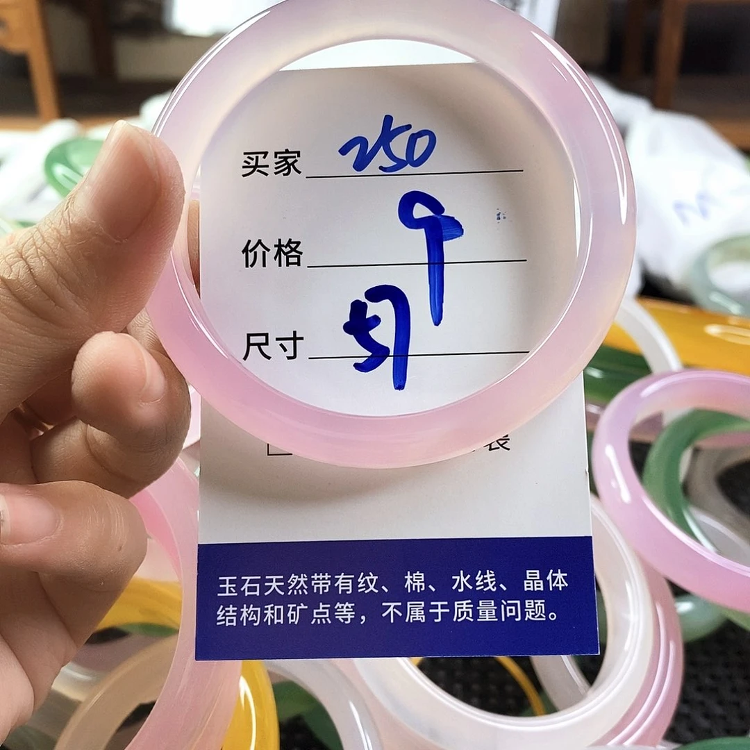 手镯玛瑙/玉髓未镶嵌250