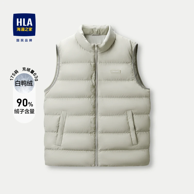【反季羽绒马甲】海澜之家无帽立领鸭绒保暖弹力羽绒马甲男