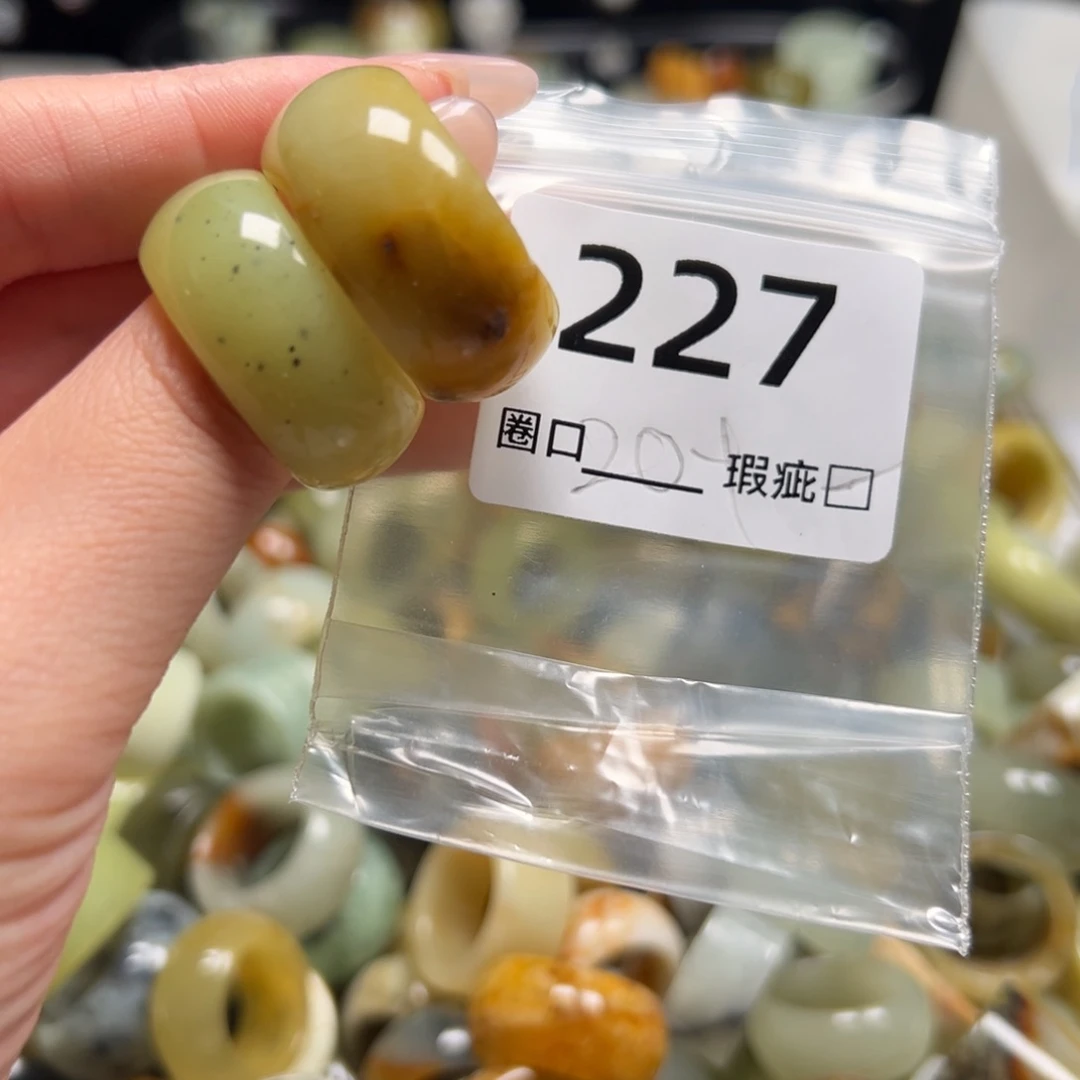 蛇纹石玉未镶嵌戒指