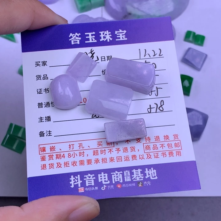 未镶嵌挂件翡翠晓**?