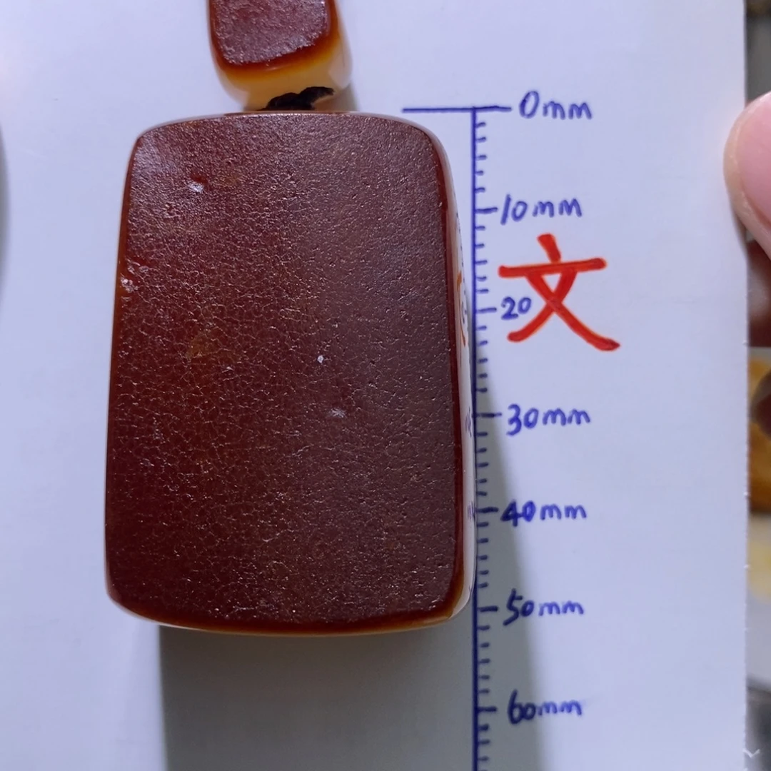 琥珀未镶嵌珠宝奇石85