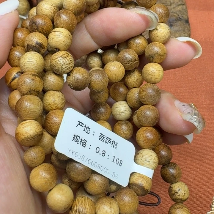 沉香碎屑沉香馨安居沉香888888