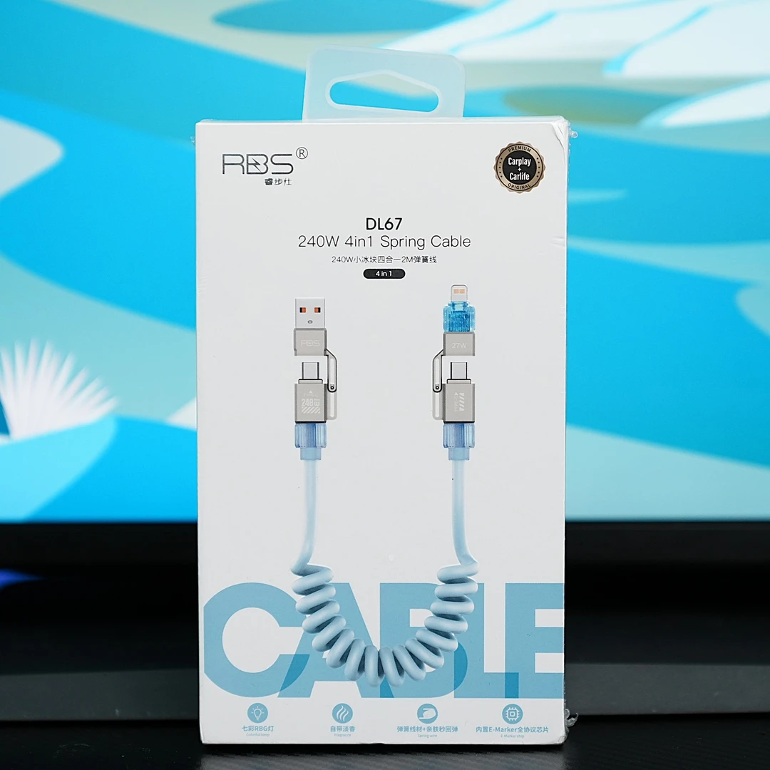 睿步仕2米弹簧线四合一240W智能数显超级快充数据线弹簧