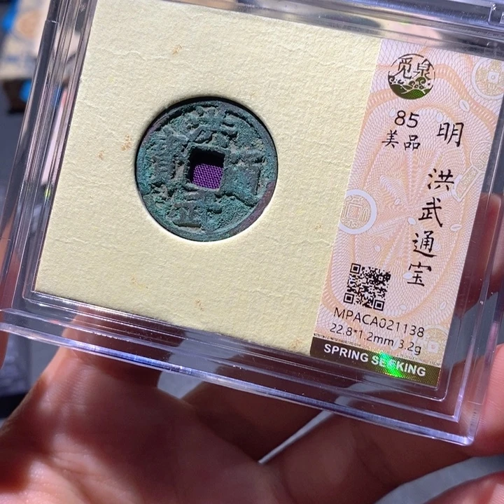 铜觅泉85古钱币 小凤