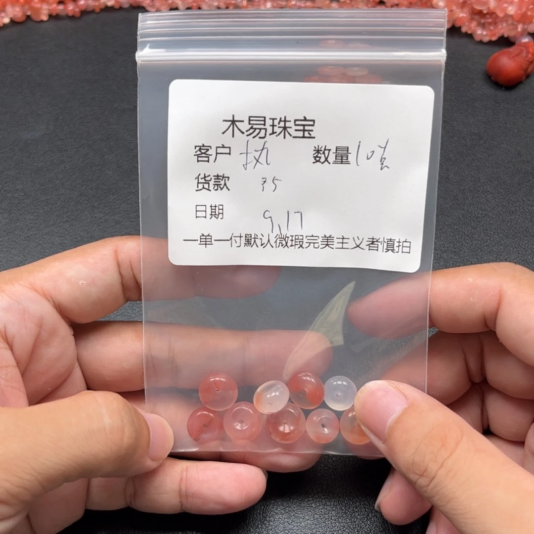 执***拙未镶嵌配饰南红玛瑙
