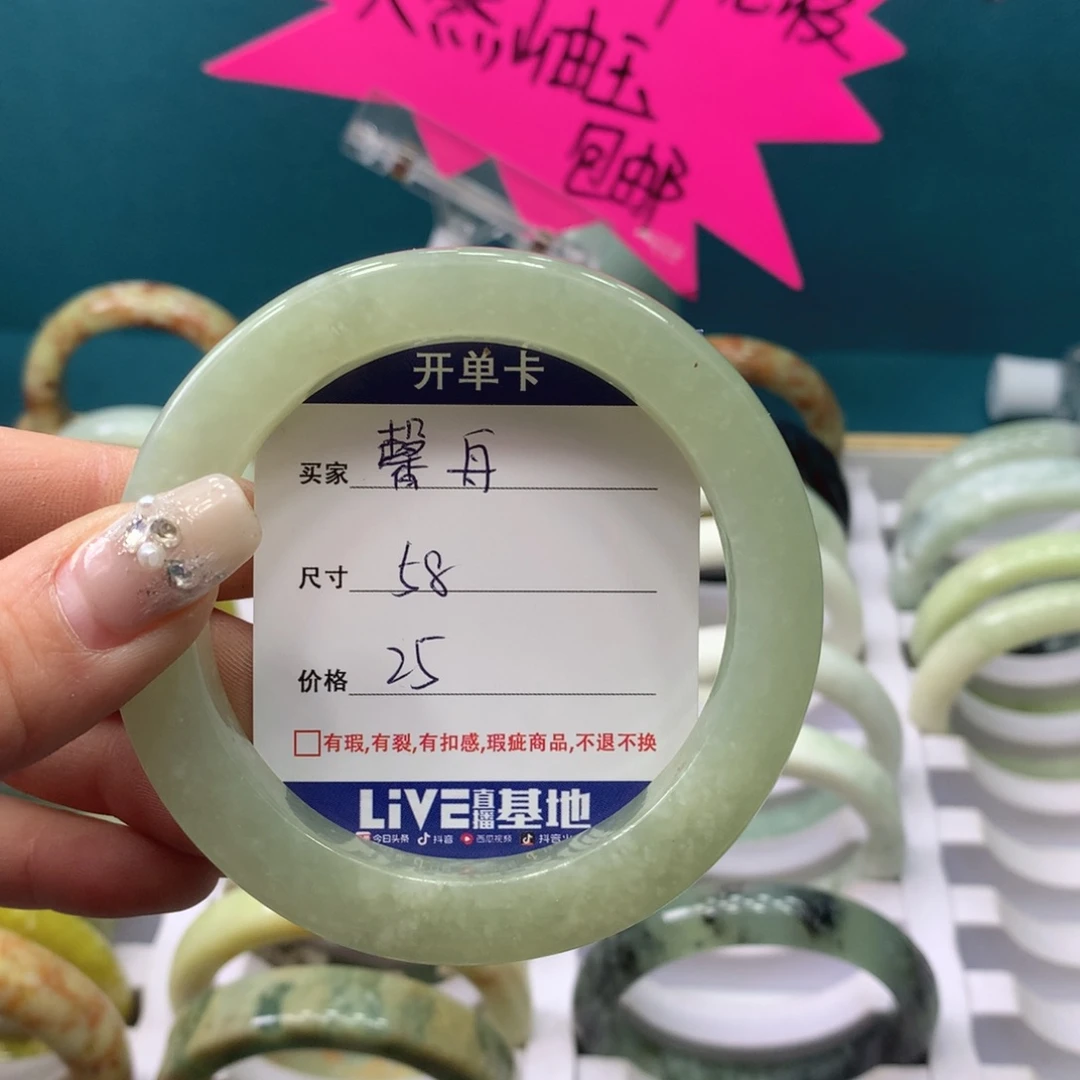 蛇纹石玉手镯未镶嵌馨****行