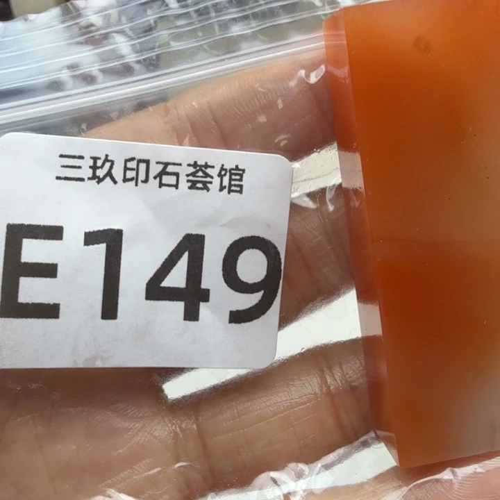 j***i老挝石老挝石老挝石老挝石