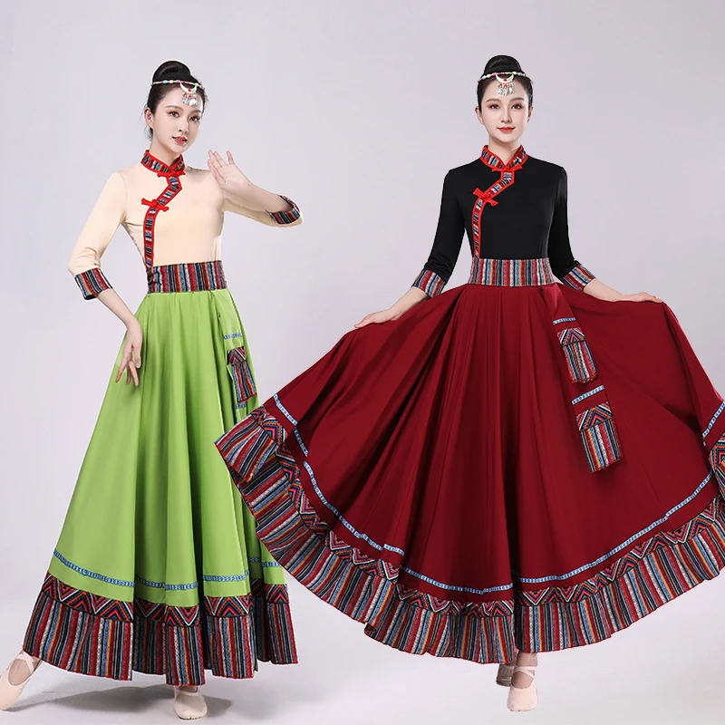 新款藏族舞蹈服装练习裙民族风演出大摆裙半身裙广场舞服装艺考裙