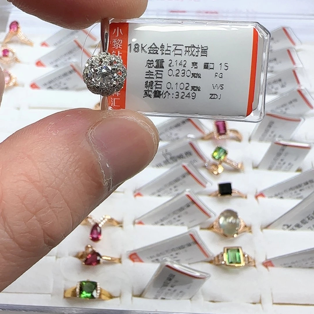 18K金镶嵌钻石戒指/指环