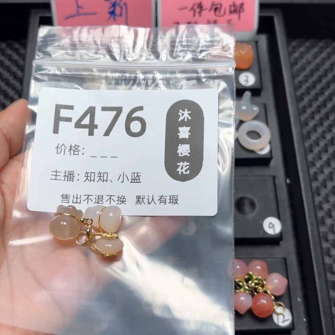 玛瑙/玉髓颈饰合金今**爱