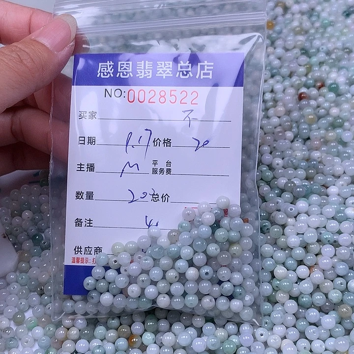 不***风未镶嵌手链翡翠翡翠
