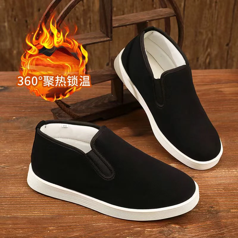 【高帮絮棉】冬季加绒老北京棉鞋保暖防滑男棉鞋一脚蹬开车鞋爸爸鞋