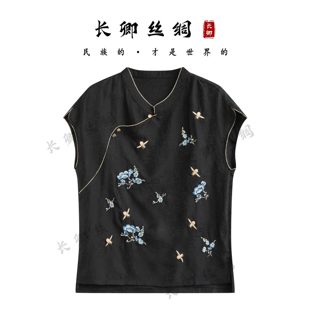 【倾云】新中式龟裂纹金边刺绣国风时尚休闲百搭上衣小衫W229