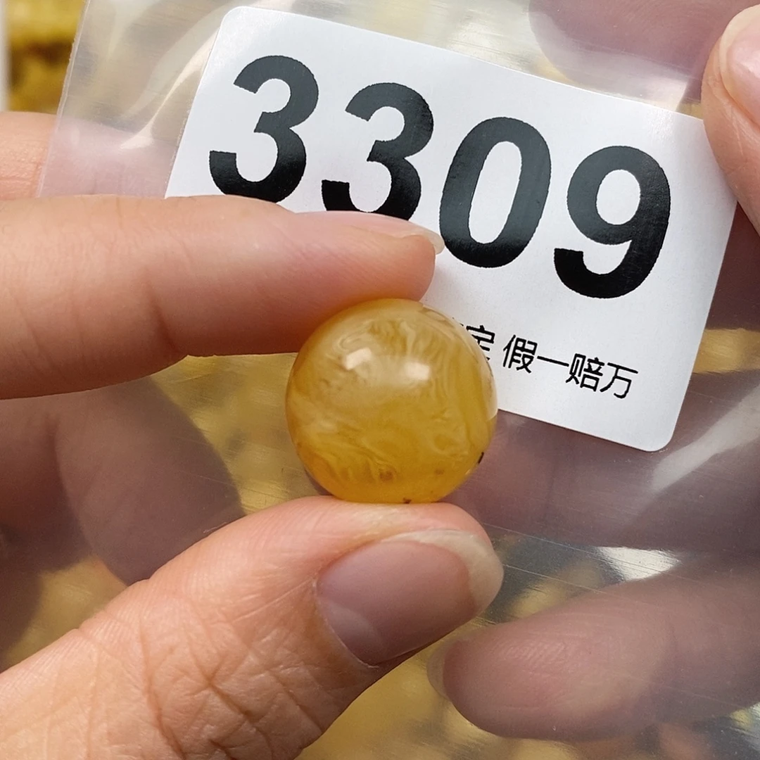 蜜蜡未镶嵌珠宝奇石17.5