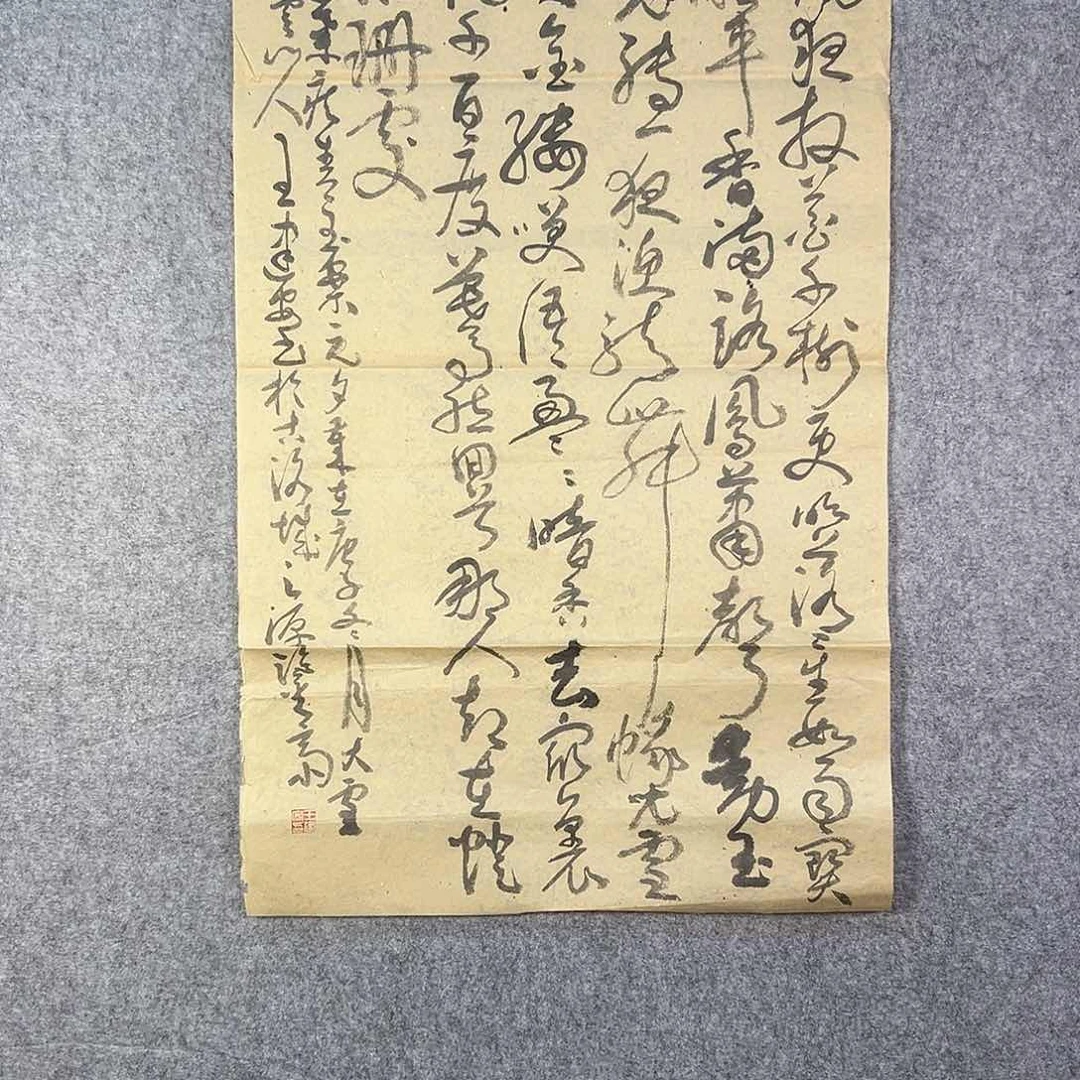 国画577 牡丹等植物生长于这里