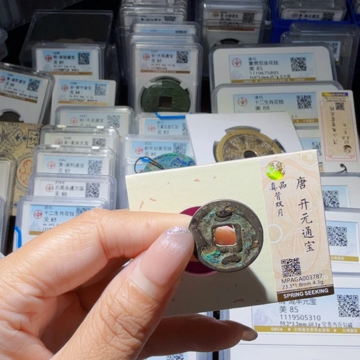 铜As历朝历代……3787