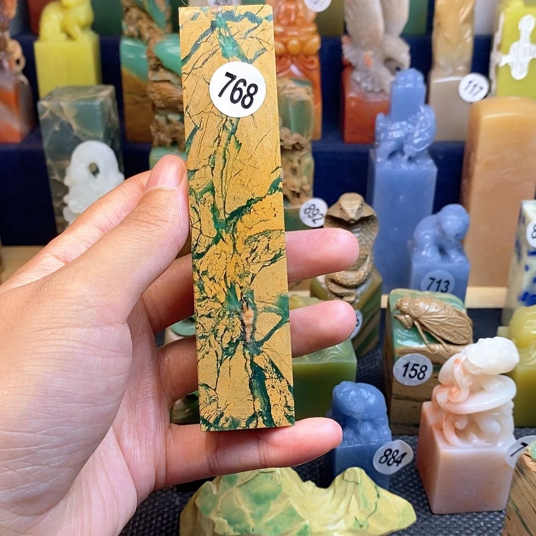 四川石篆刻篆刻作品展