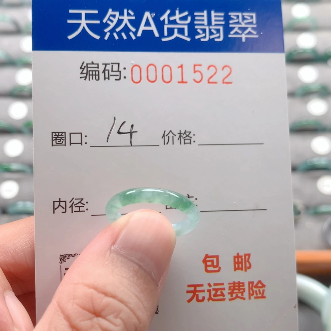 未镶嵌戒指翡翠戒圈