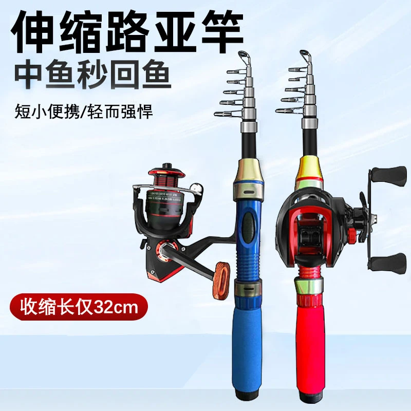 收缩短节鱼竿便携超短溪流渔具套装