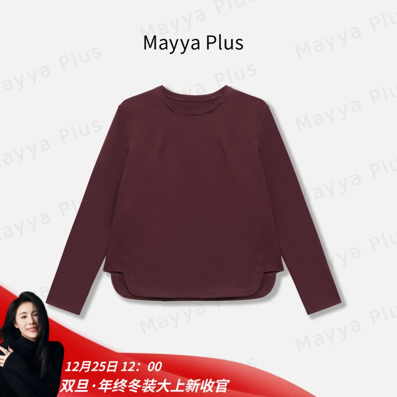 【微醺】MayyaPlus麦芽定制流光风气质圆领正肩打底T恤上衣32537212