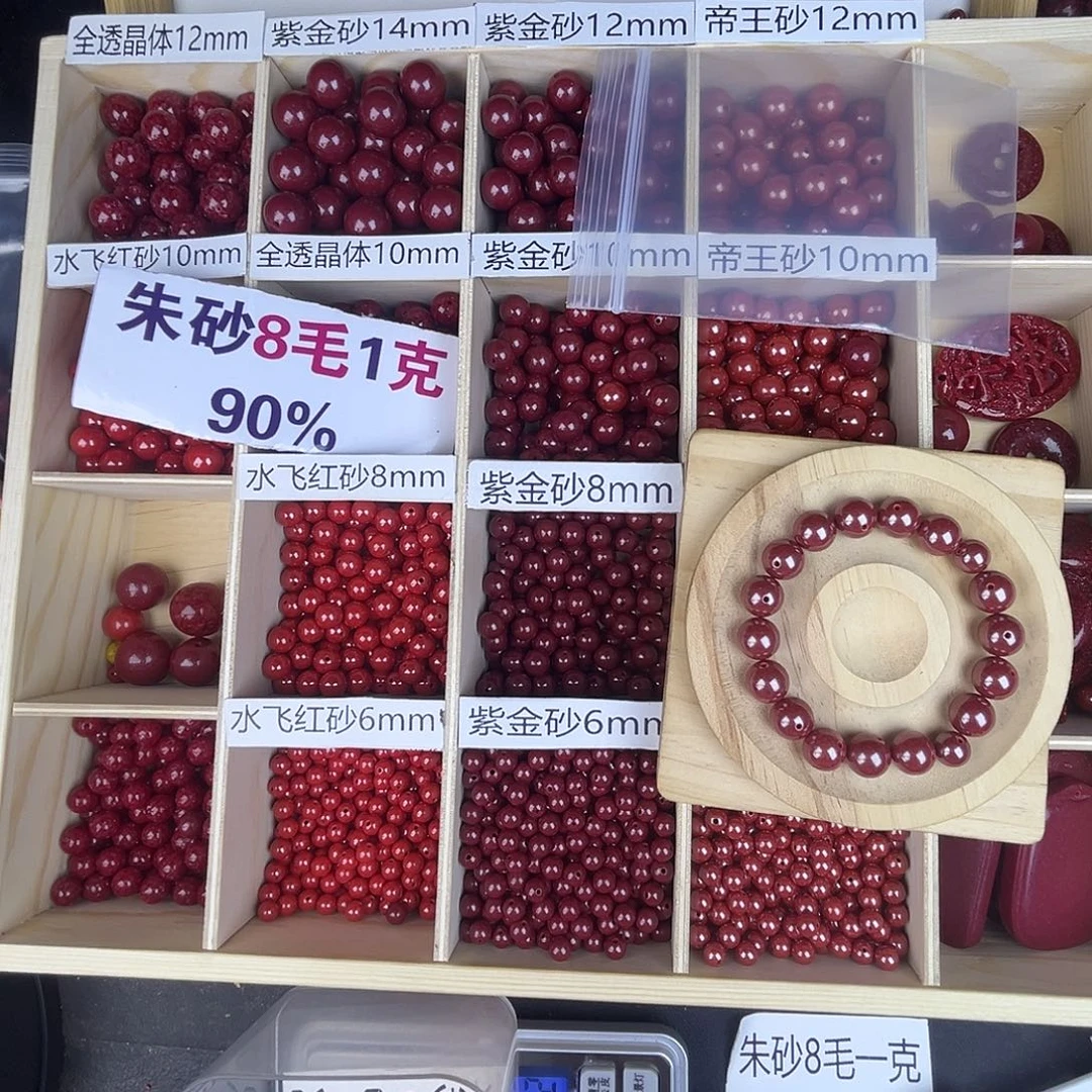 我***6涤纶非金属朱砂红等颜色