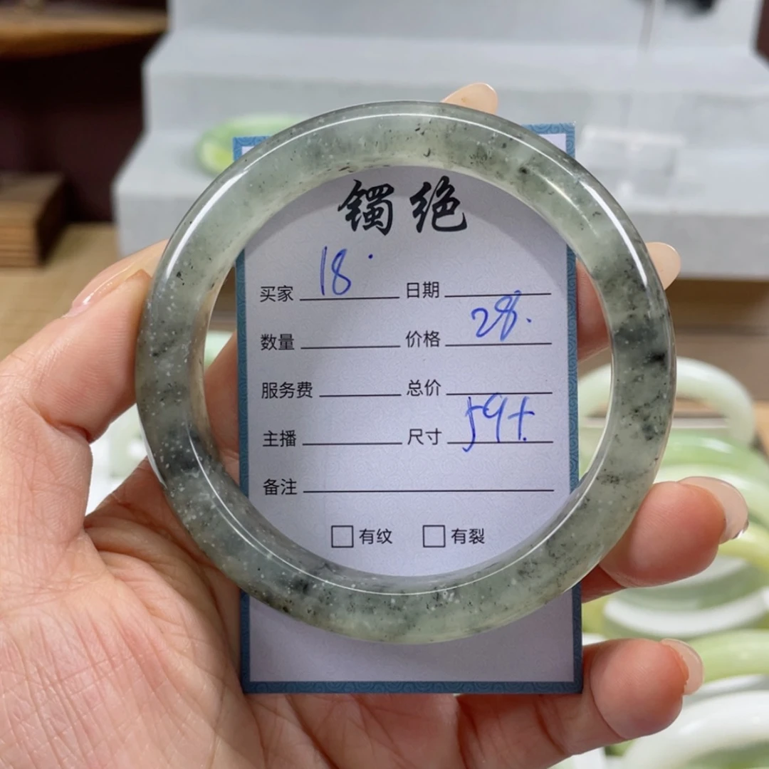【闪购商品】蛇纹石玉手镯未镶嵌