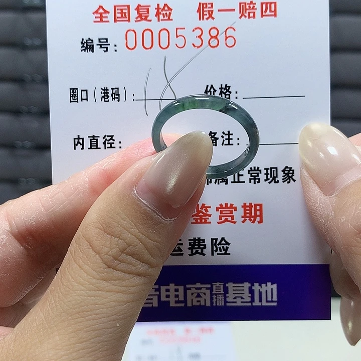 终***猪翡翠未镶嵌戒圈5386