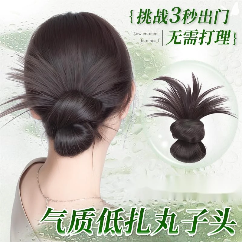 丸子头假发女慵懒感鸡毛头抓夹低盘发发包自然蓬松后脑勺假发发圈