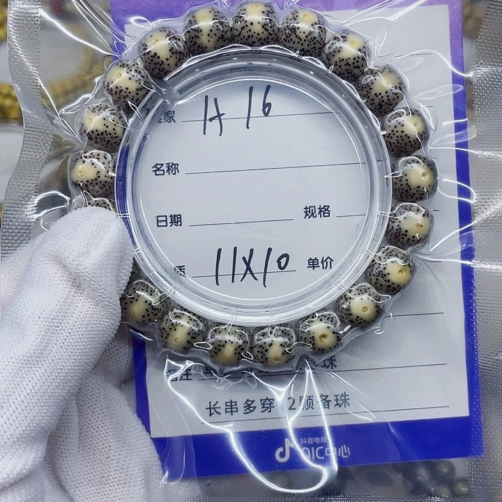 太***阳手串星月菩提星月菩提11-10